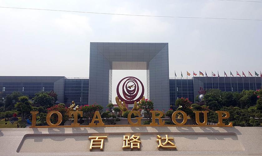 Bailuda (Xiamen) Industrial Co., Ltd.
